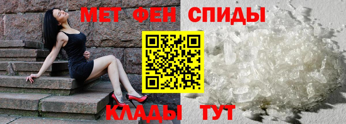 АМФЕТАМИН 97% Донской