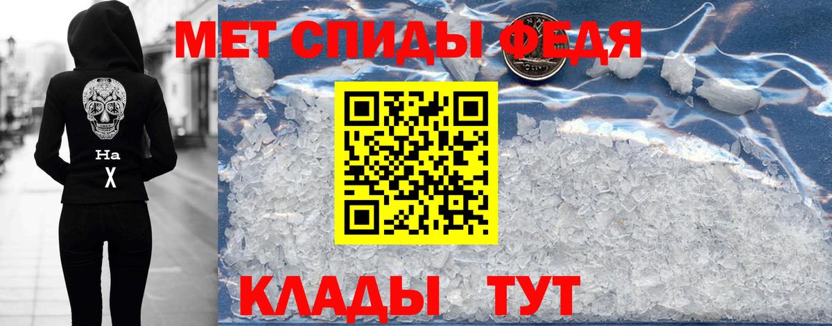 АМФ  Amphetamine VHQ  АМФ  Вход с VPN  Донской 