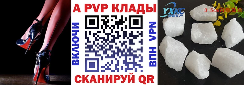 Alpha PVP мука blacksprut вход Донской цены