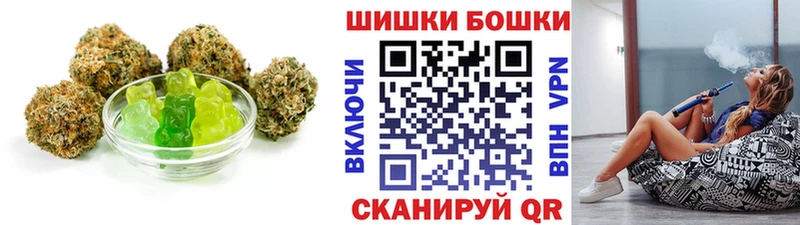Печенье с ТГК марихуана  Донской 