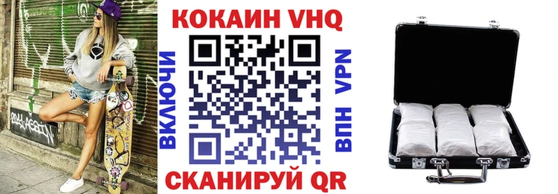 OMG зеркало  Донской  КОКАИН Эквадор 
