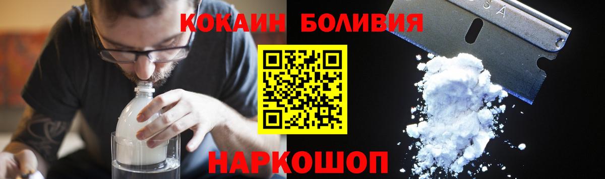 COCAIN VHQ  Вход с VPN  Донской 