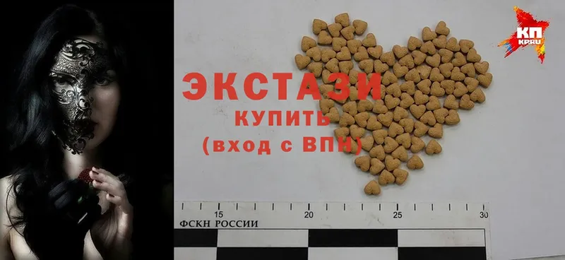 Экстази MDMA  Донской 