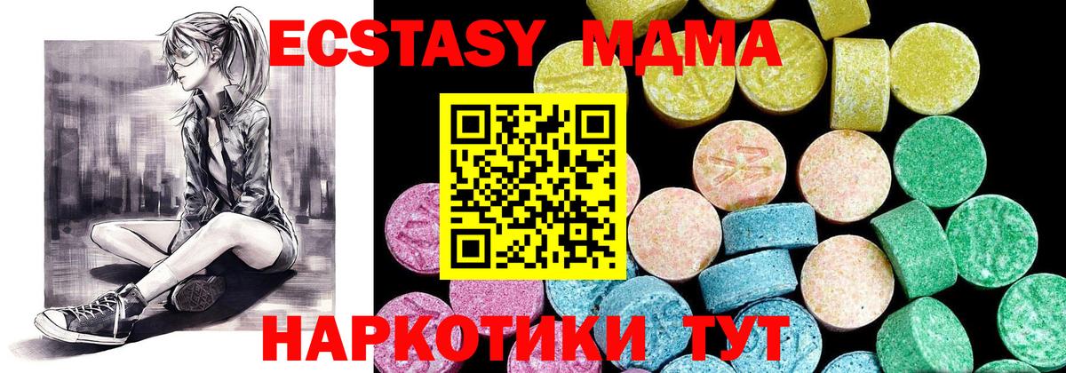 Донской  Экстази  Вход с VPN  Экстази TESLA 
