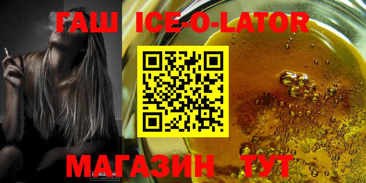ГАШИШ убойный Донской