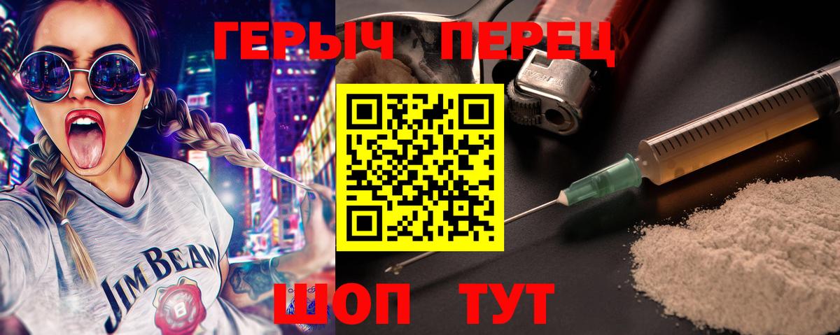 Донской  Героин гречка  Вход с VPN 