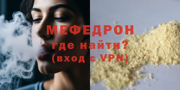 ГАЛЛЮЦИНОГЕННЫЕ ГРИБЫ Надым