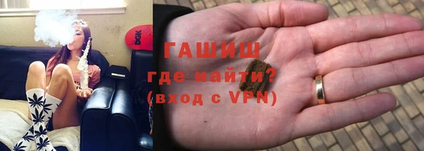 ГАЛЛЮЦИНОГЕННЫЕ ГРИБЫ Надым