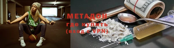 героин Навашино