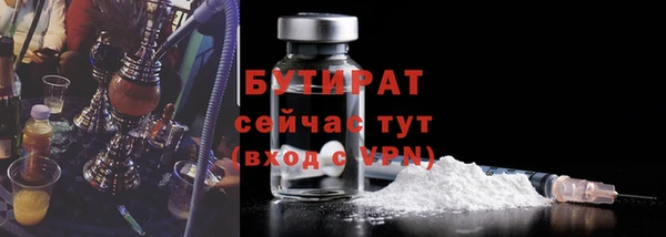 ГАЛЛЮЦИНОГЕННЫЕ ГРИБЫ Нефтегорск