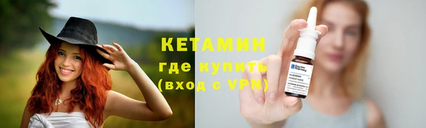 каннабис Ельня