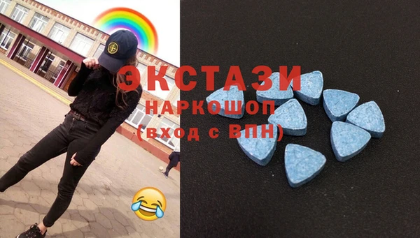 ГАЛЛЮЦИНОГЕННЫЕ ГРИБЫ Надым