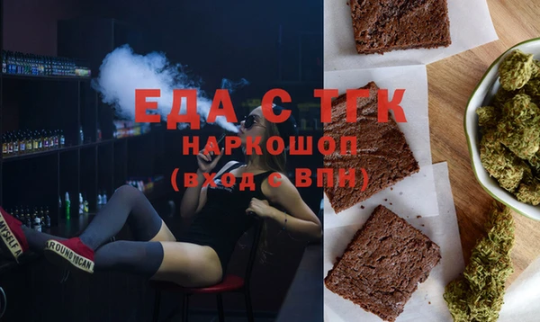 ECSTASY Елизово