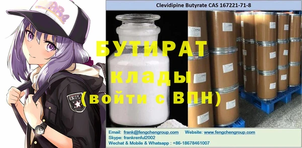 ГАЛЛЮЦИНОГЕННЫЕ ГРИБЫ Надым