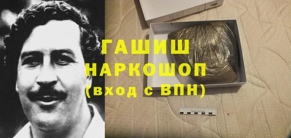 героин Навашино