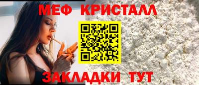 мдма Гусев