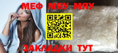 MESCALINE Берёзовский