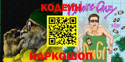 эйфоретик Абинск