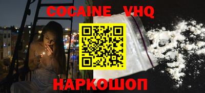 MESCALINE Берёзовский