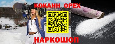 бутик Гагарин