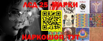 MESCALINE Берёзовский