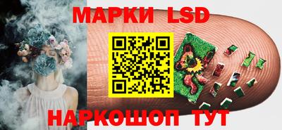 MESCALINE Берёзовский