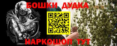 MESCALINE Берёзовский