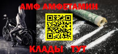 спайс Абакан