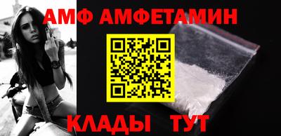 ALPHA-PVP Гатчина