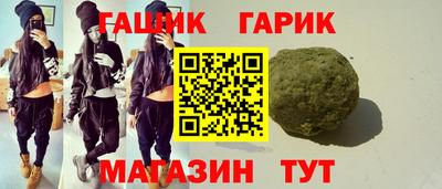 амф Гусь-Хрустальный