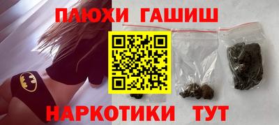ALPHA-PVP Гатчина