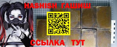 мдма Гусев