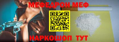 ALPHA-PVP Гатчина