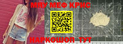 сатива Гусиноозёрск