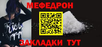сатива Гусиноозёрск