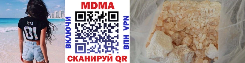цена наркотик  OMG ссылки  МДМА VHQ  Донской 
