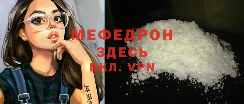 KRAKEN рабочий сайт  дарнет шоп  Донской  МЕФ mephedrone 