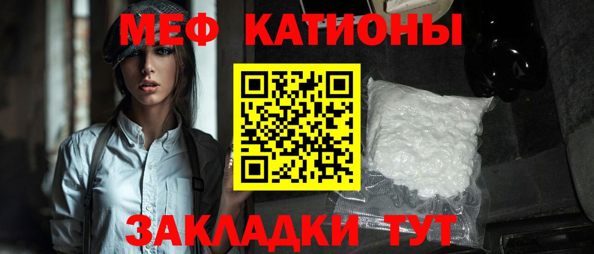 Донской  Мефедрон  Меф mephedrone  Вход с VPN  Мефедрон мука 
