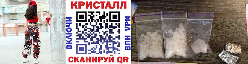 Метамфетамин кристалл  Донской 
