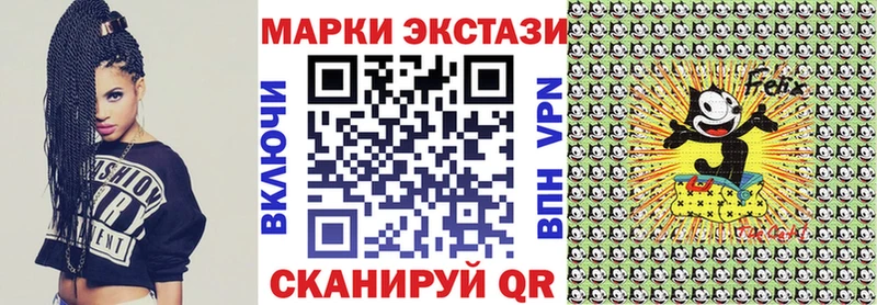 Наркотические марки 1,5мг  цены   Донской 