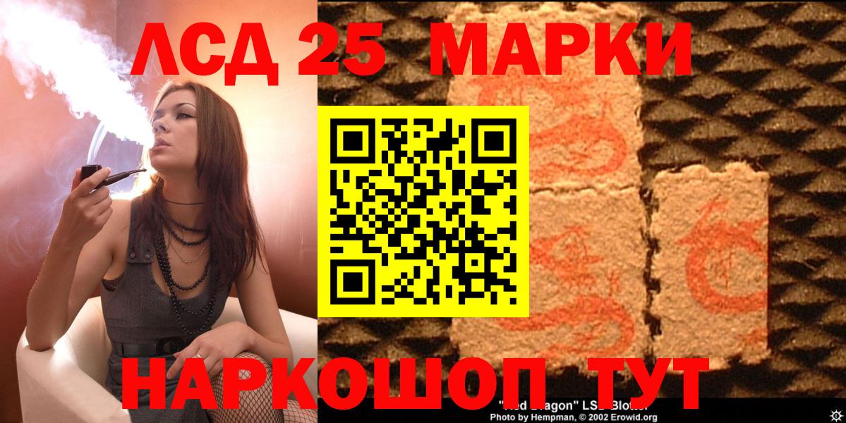 Марки N-bome  Марки N-bome 1500мкг  Вход с VPN  Донской 