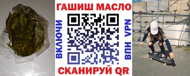 ТГК вейп с тгк  Донской 