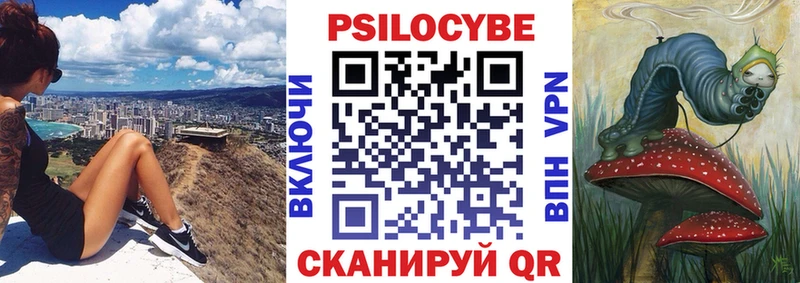 Галлюциногенные грибы Cubensis  МЕГА как войти  Донской 