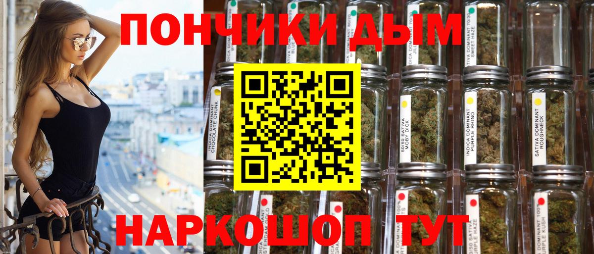 Донской  Конопля Amnesia  Конопля ГИДРОПОН  Канабис MAZAR  Вход с VPN 