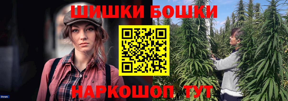 Бошки марихуана SATIVA & INDICA  Бошки Шишки THC 21%  Донской 